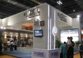 2009年重庆秋季房交会