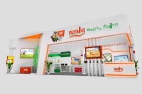 金正大展览模型