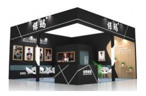 保玛展览模型图片