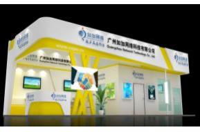 如加网络展览模型