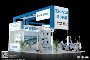 新华医疗展台3D模型图片