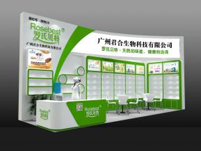 君合生物罗氏贝特