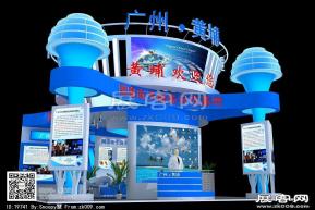 黄埔展览模型图片