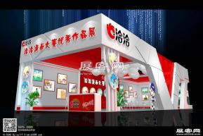 洽洽芜湖动漫画展