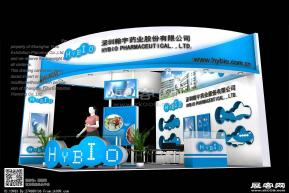 翰宇药业展览3D模型图片