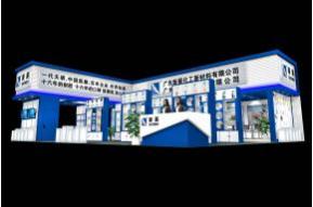 新展化工展览模型图片