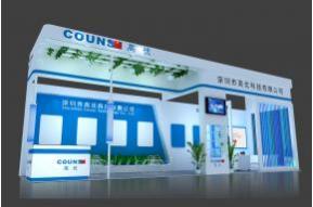 高优电子展台 展览模型 展览图片