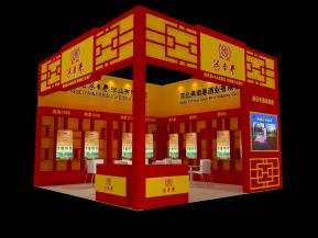 燕南春酒业展览模型