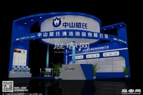 中山威氏展览模型