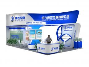 绍兴康可胶囊展览模型
