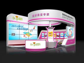 格林博士展览模型