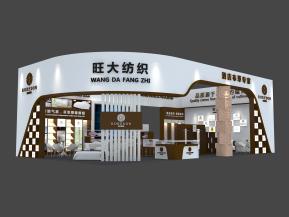 旺大纺织展览模型