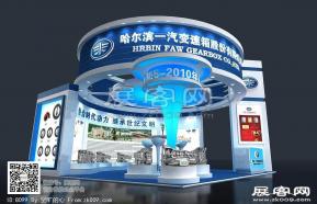 哈尔滨一汽变速箱展览模型图片