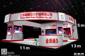 峨眉动力展览模型图片