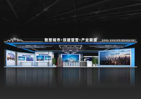 智慧城市展览模型