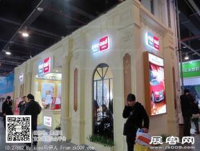 15年玩具展图片照片