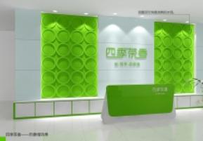 茶具展厅3D模型