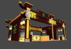 茶叶展模型图片