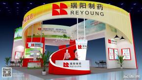 瑞阳制药展览模型图片