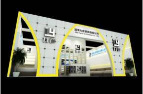 力彦家具展台模型图片