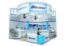 贝尔森展台模型图片