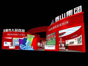 泰山体育展览模型