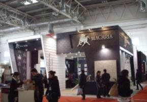 第17届中国(北京)国际建筑装饰及材料博览会（二）