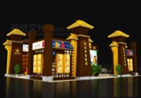 平坝酒业（中标）