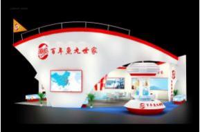 2015海欣食品展览模型图片