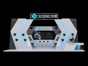 索菱股份展览模型