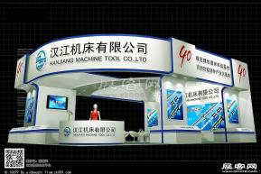 陕西汉江机床展览模型图片