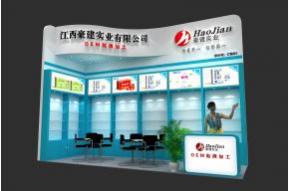 豪建药业展览模型