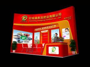 东龙肥业展览模型