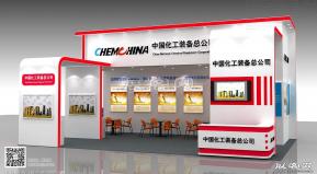 中国化工装备总公司展台模型图片