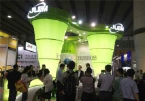 117届广交会展览会图