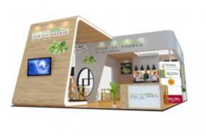 巴特哈斯展览模型