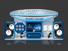 整形医院展览模型