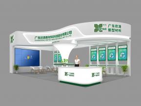 欣涛新型材料展览模型