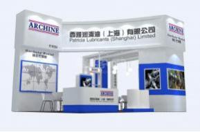 西雅润滑油展台模型