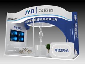 金运达展览模型