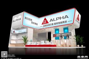 ALPHA阿尔法