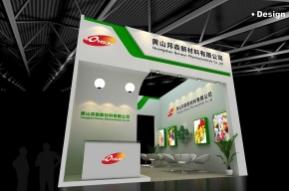 黄山邦森展览模型图片