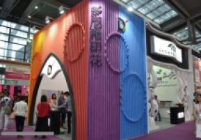 2013.05.10深圳内衣展（三）