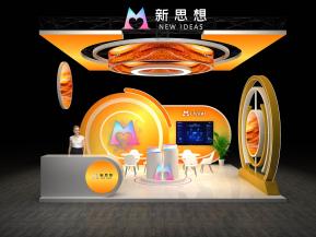 新思想进博会