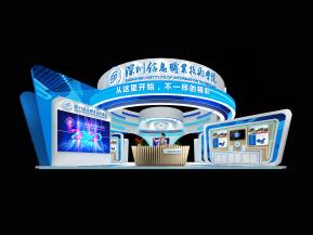 深圳信息职业技术学院