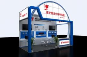 欣宏泰展览模型