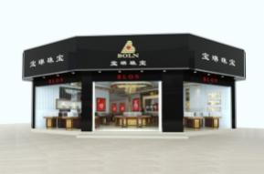 珠宝专卖店