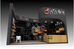 八点咖啡展台模型