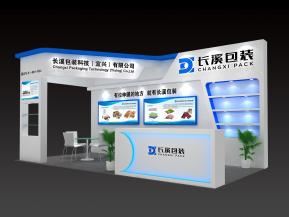 长溪包装展览模型