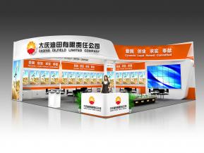 大庆油田展览模型